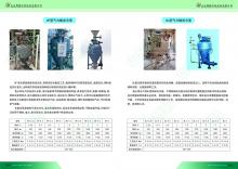 气力输送单����品_滨州宏景雕塑有限公司